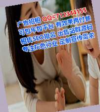 彝族借腹生子模具事务所
